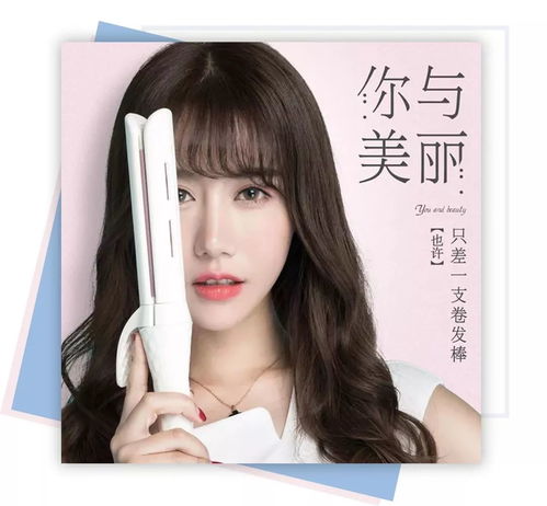 做头这件事，没那么简单 卷发器的迷雾与把控