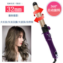 电动卷发器选购指南 价格、品牌与使用体验全解析