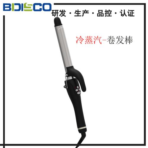 广东多功能加长版蒸汽喷雾卷发器厂家解析 优选卷发器供应商指南