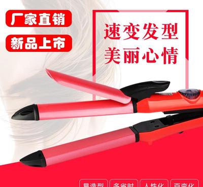 卷发器选购指南 直发器、卷发棒与卷直两用怎么选？价格、厂家与图片全解析